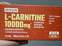 诺特兰德左旋肉碱10000运动营养饮料 橙子味【10袋/盒】尝鲜装 实拍图