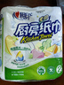 心相印厨房卷纸/厨房用纸150节 吸油锁水 厨房纸巾 食品接触级 懒人抹布 实拍图