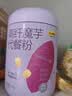 五谷磨房高纤魔芋代餐粉五谷杂粮速食早餐粉546g 实拍图