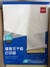 得力A4/400张不干胶标贴打印纸 带背胶光面铜版标签纸 整张无分割 激光打印机适用 11878 实拍图