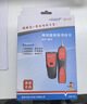 精明鼠NF-811套装寻线仪可寻四芯网线耐压60V 布线帮手测线仪 实拍图