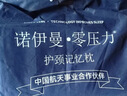 诺伊曼 NOYOKE颈椎枕头深度睡觉眠记忆棉枕睡觉专用护整头颈零压力【大号】高10 实拍图