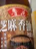鲁花 食用油 物理压榨 芝麻香油（凉拌 调味 烹饪 火锅） 350ml 实拍图