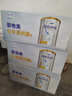 爱他美（Aptamil）白金澳洲版较大婴儿配方奶粉 2段 6-12月 800g 6罐箱装 独家礼盒 实拍图