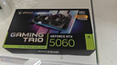微星（MSI）魔龙 GeForce RTX 5060 8G GAMING TRIO OC AI推理 电竞游戏设计智能学习独立显卡 实拍图