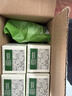 润本电蚊香液驱蚊液45ml*12瓶+3个加热器驱蚊防蚊液蚊香无香型 实拍图