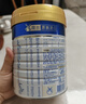 美素佳儿（Friso）皇家幼儿配方奶粉 3段（1-3岁幼儿适用）800g 乳铁蛋白 (新国标) 实拍图