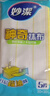 妙洁神奇抹布厨房专用洗碗布棉柔抹布擦拭布懒人抹布吸水厨房刷碗巾 棉柔抹布5层5片装*3包 实拍图