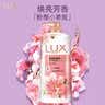 力士（LUX）(LUX)沐浴露 焕亮粉樱香 淡雅香氛 爽肤沐浴乳1000g留香 实拍图