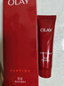 玉兰油（OLAY）全新大红瓶水乳液面霜超红瓶保湿抗皱紧致护肤品套装生日礼物女友 实拍图