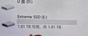 闪迪（SanDisk）2TB Nvme移动固态硬盘（PSSD）E61至尊极速卓越版松柏青SSD 读速1050MB/s 手机直连笔记本外接硬盘 实拍图