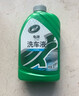 龟牌（Turtle Wax）硬壳盾洗车液水蜡清洁剂去油膜大桶强力去污泡沫套装汽车用品 【囤货优惠】 2L 2瓶 硬壳盾洗车液 实拍图