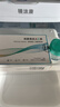 镜沐康OK镜RGP深度洁净液塑形巩膜镜硬性角膜接触镜冲洗液除蛋白AB液 实拍图
