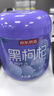 京东京造黑枸杞250g*2罐 青海中果枸杞子 滋补养生茶节日送长辈节日礼品 实拍图
