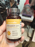自然薇萃（naturewise）维生素D3成人2000IU阳光瓶90粒/瓶 vd3软胶囊备孕男女青少年补钙 实拍图