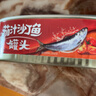 远洋茄汁沙丁鱼罐头278g 即食深海鱼肉 海鲜食品 熟制下饭菜拌饭 实拍图