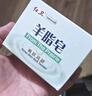 郁美净鲜奶儿童面霜110g软管便携装补水保湿宝宝霜滋润护肤鲜奶霜 实拍图
