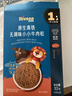 禾泱泱原生高铁无调味小小牛肉松32g高铁高锌高蛋白宝宝辅食拌面条米粉 实拍图