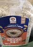 穗格氏快熟亚麻籽燕麦片3kg罐装 奇亚籽麦片即食早餐健身代餐冲饮谷物 实拍图