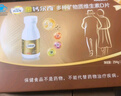 钙尔奇添佳钙片100片*3礼盒装 中老年补钙维生素d3 补镁防抽筋 金钙尔奇 实拍图