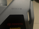 丰田（TOYOTA）一汽原厂自动变速箱油ATF-WS 波箱油 皇冠威驰普拉多卡罗拉荣放4L 实拍图