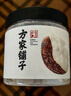 方家铺子中华老字号 半开鸡头米芡实 芡实片瓣 红皮芡实200g 易煮糯 实拍图