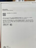 Apple/苹果【需签收激活】iPhone 16 Pro 128GB 白色钛金属 支持移动联通电信5G 双卡双待手机 国补 实拍图