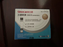三诺优准高精准医用级血糖仪脱氢酶血糖试纸 300支试纸（无仪器） 实拍图