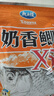 龙王恨鱼饵奶香鲫X5湖库野钓黑坑鲫鱼鲤鱼饵料奶香味钓鱼饵料 实拍图
