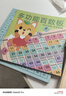 福孩儿磁性百数板幼儿童早教益智玩具蒙氏教具数学思维1启蒙100数字积木 实拍图