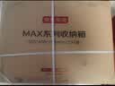 京东京造 立方系列塑料收纳箱衣物整理箱 60L 555*400*295mm 3个 实拍图