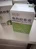 润本电蚊香液驱蚊液45ml*3瓶驱蚊防蚊补充装（无蚊香加热器） 实拍图