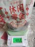 0蔗糖咸味甘草橄榄潮汕特果脯蜜饯干果干休闲零食散装 【大包优惠】500g*1袋 实拍图