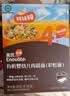 英氏婴幼儿彩蝶面南瓜菠菜味200g 辅食面条宝宝蝴蝶面 采销真验厂 实拍图