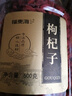 福东海 宁夏特级红枸杞子500g 【京东热卖榜TOP1 】头茬新货正宗苟杞子 实拍图