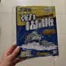 鼠道难粘鼠板老鼠贴捕鼠家用粘大老鼠神器灭补鼠超强力大号加厚粘板5片 实拍图