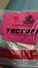 探拓（TECTOP）速干裤 女户外透气快干长裤运动登山裤 054 女款玫红色 L 实拍图
