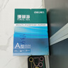 得力（deli）珊瑚海A4打印纸 80g500张*8包一箱 双面使用 加厚复印纸 整箱4000张7351【销冠系列】 实拍图