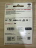 闪迪（SanDisk）128GB TF(MicroSD)内存卡4K极速金卡 A2 V30 U3 兼容大疆Pocket 4/Action 6运动相机 无人机存储卡 实拍图