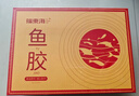 福东海 鳕鱼胶100g(200头) 【七夕礼物】干花胶礼盒女性滋补营养礼品 实拍图