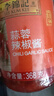 李锦记 蒜蓉辣椒酱368g 0添加防腐剂 国宝级大师推荐 烧烤火锅炖炒拌蘸 实拍图