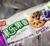 嘉士利果乐果香 饼干零食网红果酱夹心饼干蓝莓味1000g/整箱 独立包装 实拍图