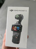 大疆 DJI Osmo Pocket 3 标准版 一英寸口袋云台相机 OP灵眸手持数码相机 vlog 便携美颜摄像 实拍图