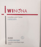 薇诺娜（WINONA）光透皙白修护晚霜50g夜间修护保湿补水美白乳液面霜护肤品520礼物 实拍图