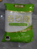 舒可曼白砂糖1kg*2 白糖食糖调味烘焙材料冲饮用糖咖啡伴侣 实拍图