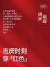猫人（MiiOW）10A抗菌本命年红色内裤女士内裤女纯棉桑蚕丝新娘结婚三角裤短裤 实拍图