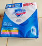 舒肤佳香皂115g*12块皂(纯白4+柠檬4+芦荟4)肥皂 99.9%除菌新旧包装随机 实拍图