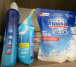 finish亮碟洗碗粉1kg软水盐2kg漂洗剂500ml洗碗机耗材三件套专用洗涤剂 实拍图
