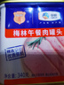梅林午餐肉罐头340g*3火腿火锅搭档食材中粮出品(新老包装交替发货） 实拍图