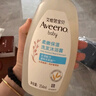 艾惟诺（Aveeno）艾维诺婴儿洗发水沐浴露二合一儿童安心洗沐二合一354ml保湿补水 实拍图